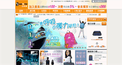 Desktop Screenshot of btu.com.tw